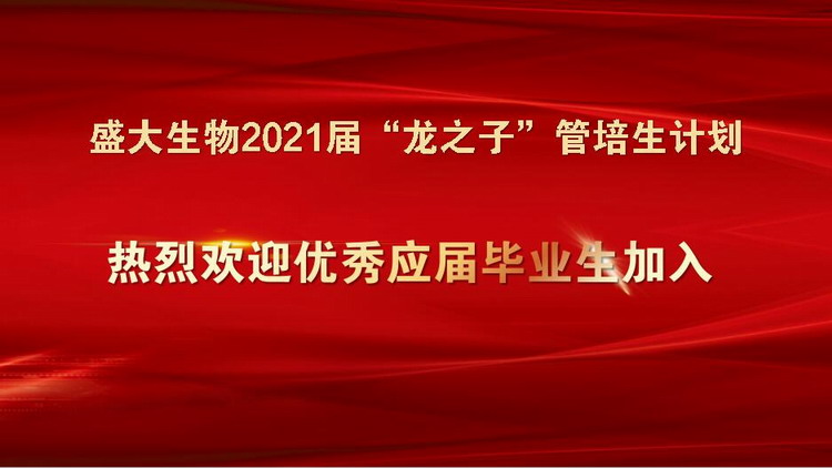 龙之子3.jpg 龙之子3.jpg