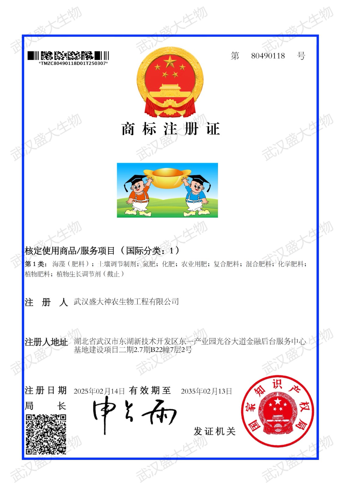 绿舟图形商标_00.jpg